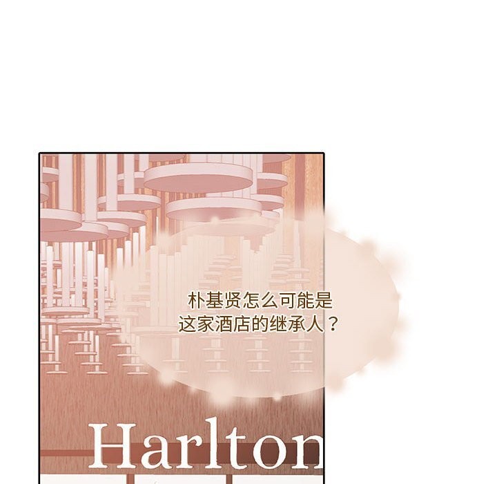 第11话 - 第10.jpg页
