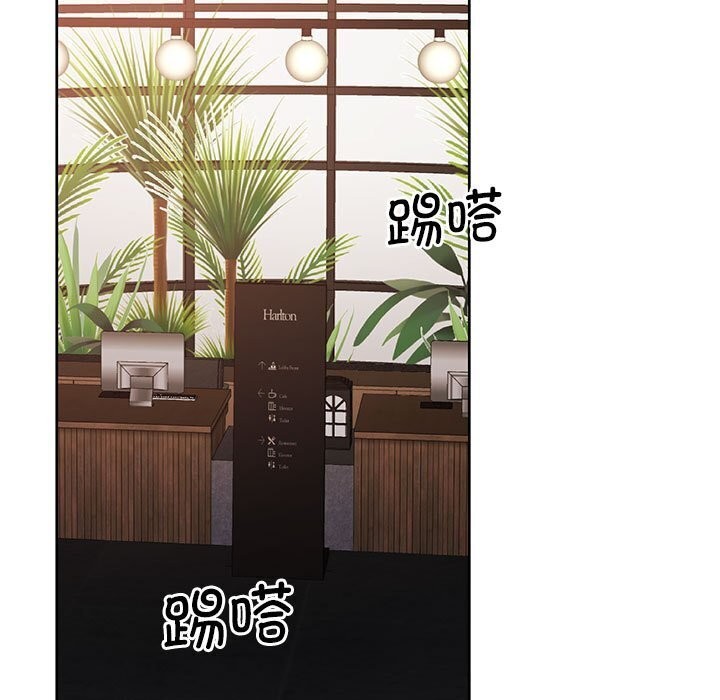第11话 - 第11.jpg页