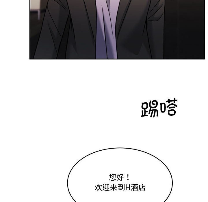 第11话 - 第14.jpg页