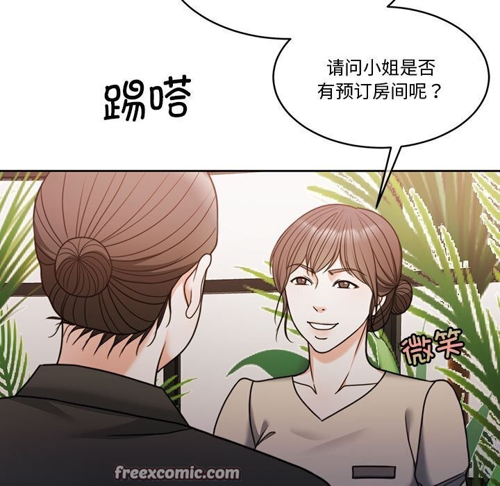 第11话 - 第15.jpg页
