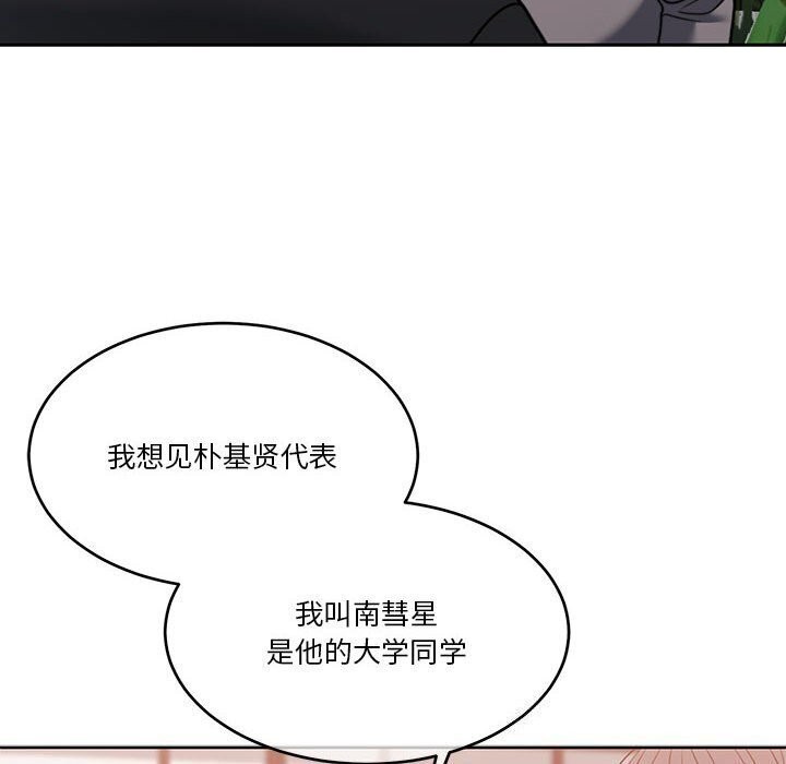 第11话 - 第16.jpg页