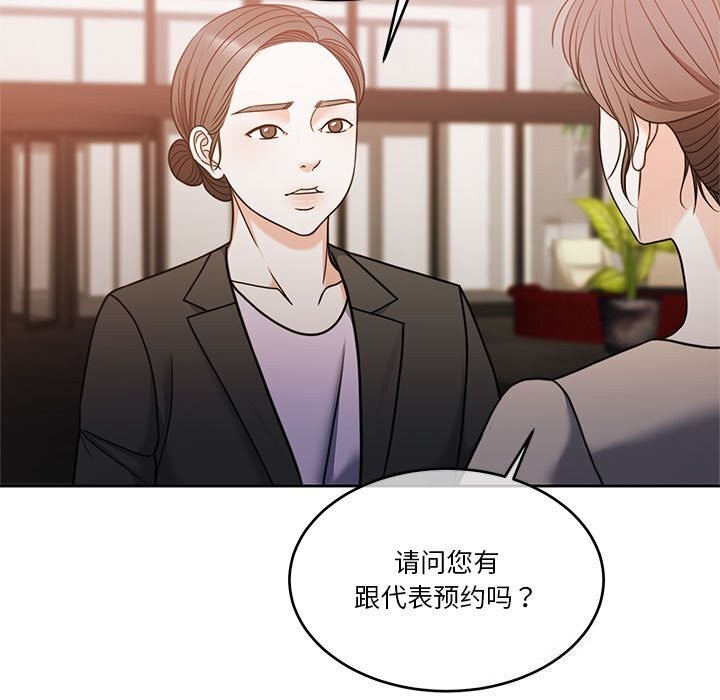 第11话 - 第17.jpg页
