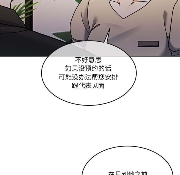 第11话 - 第19.jpg页