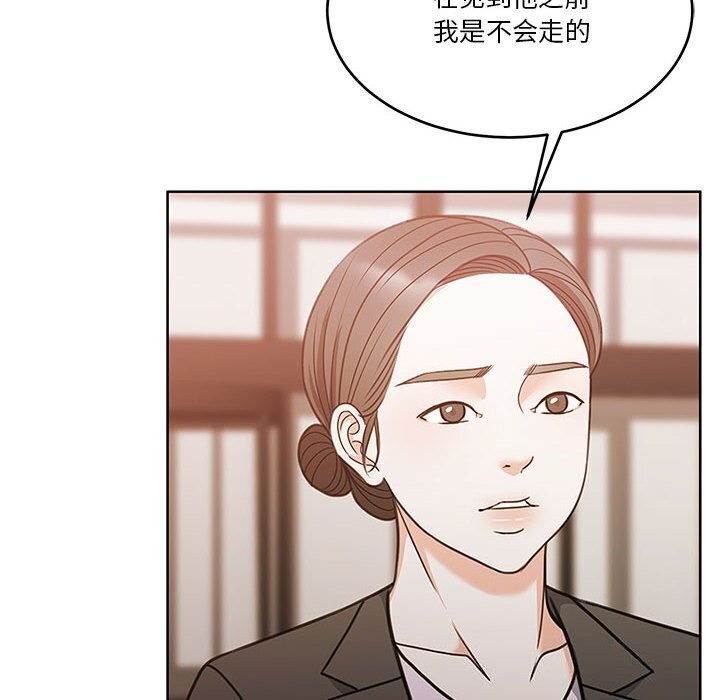 第11话 - 第20.jpg页