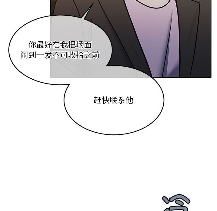 第11话 - 第21.jpg页