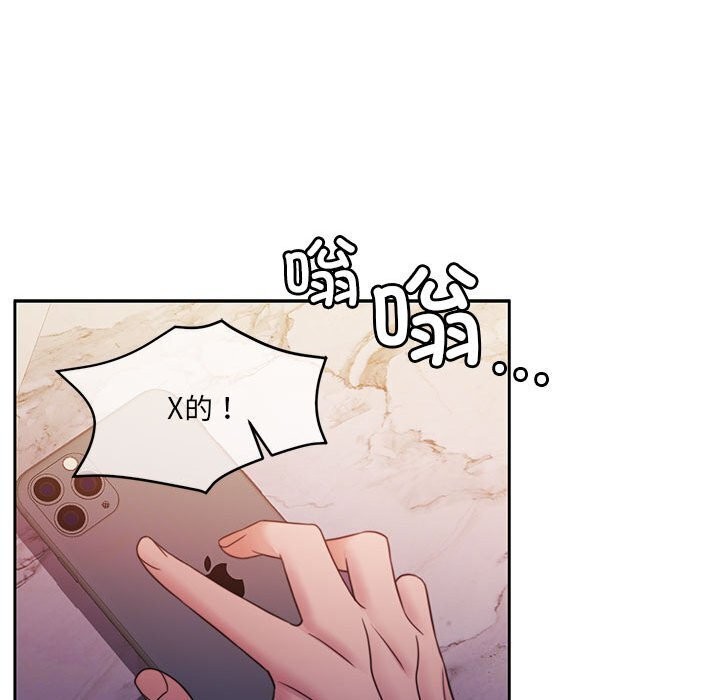 第11话 - 第26.jpg页
