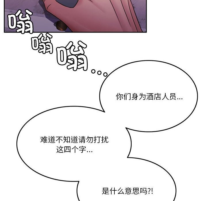 第11话 - 第27.jpg页
