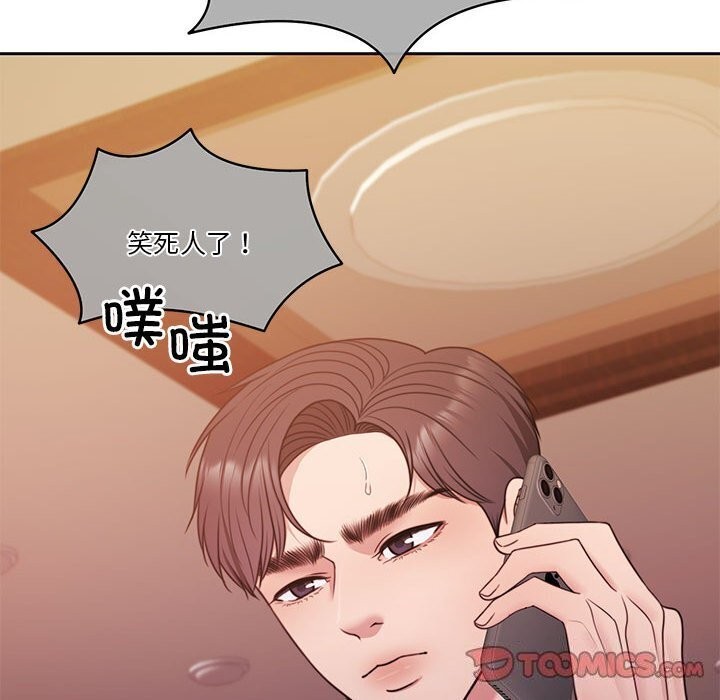 第11话 - 第33.jpg页