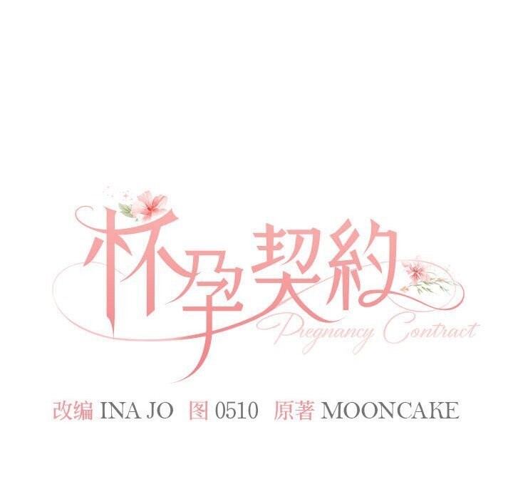 第11话 - 第36.jpg页