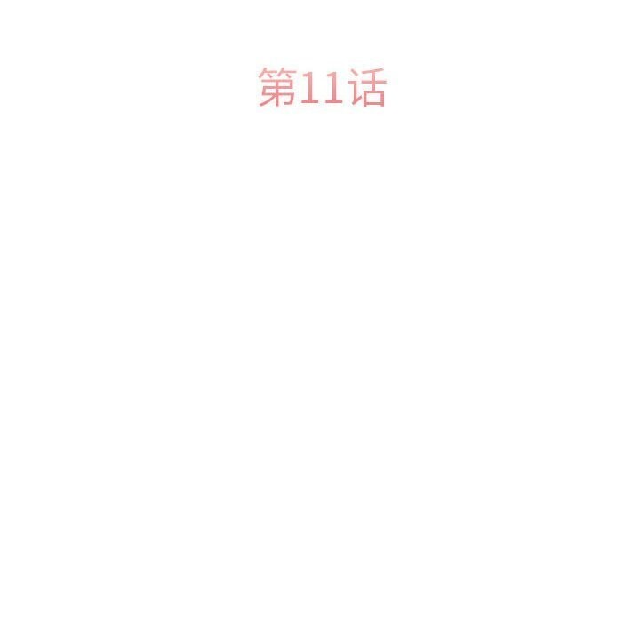 第11话 - 第37.jpg页
