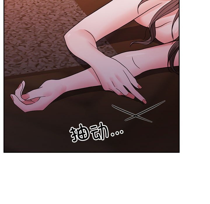 第11话 - 第40.jpg页