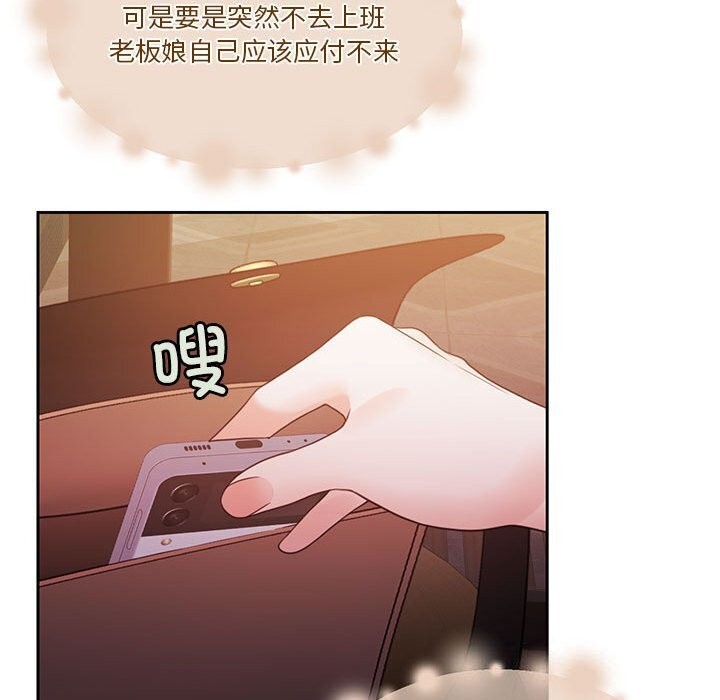 第11话 - 第46.jpg页