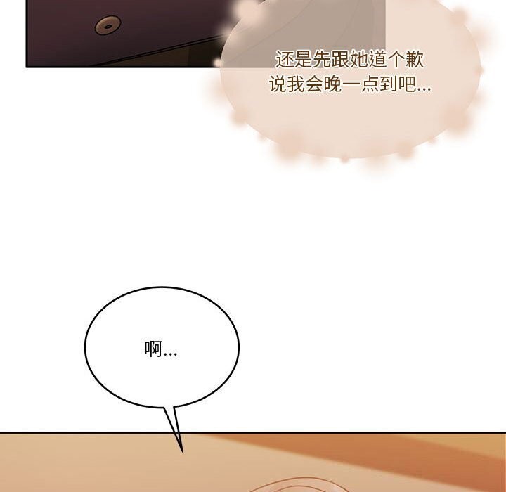 第11话 - 第47.jpg页
