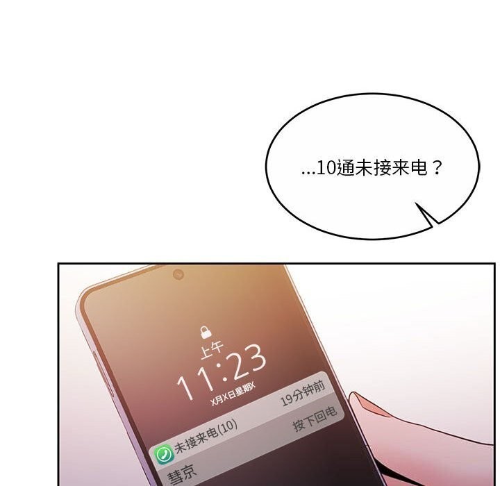 第11话 - 第49.jpg页