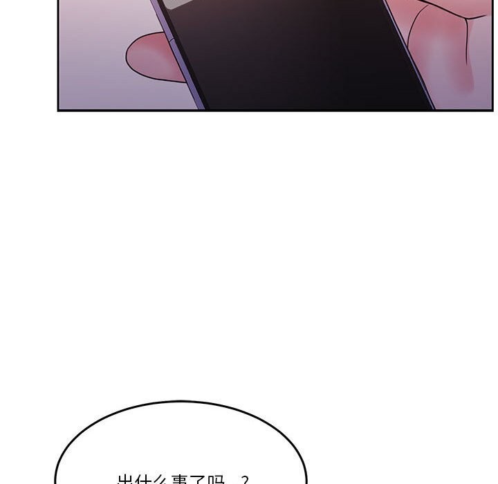 第11话 - 第50.jpg页