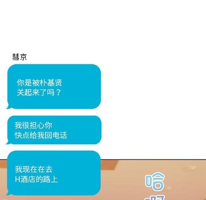 第11话 - 第52.jpg页