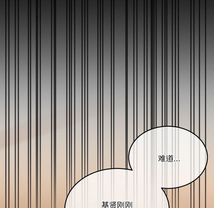 第11话 - 第54.jpg页