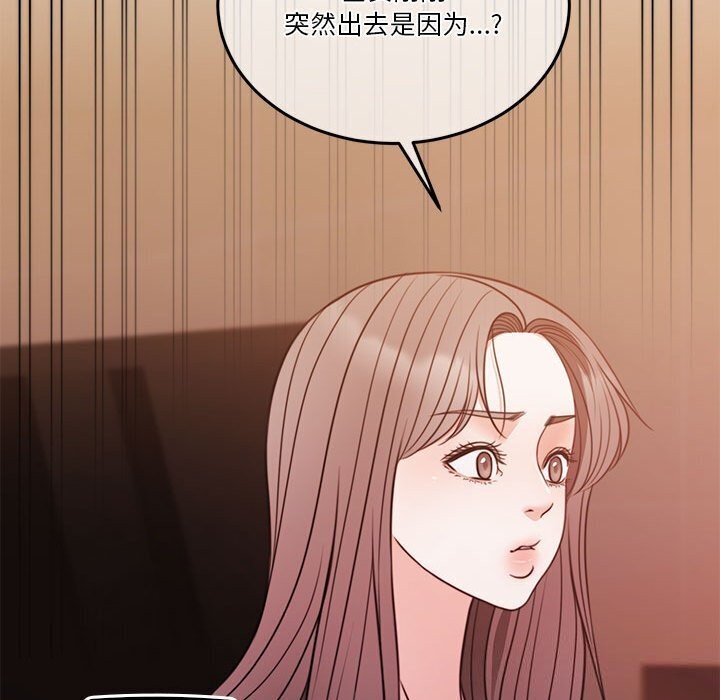 第11话 - 第55.jpg页