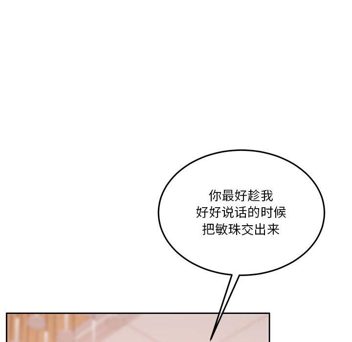 第11话 - 第58.jpg页