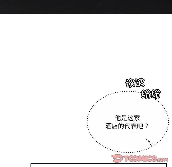 第11话 - 第63.jpg页
