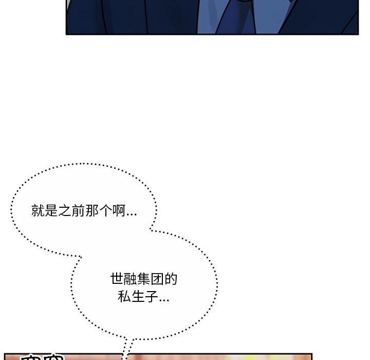 第11话 - 第65.jpg页