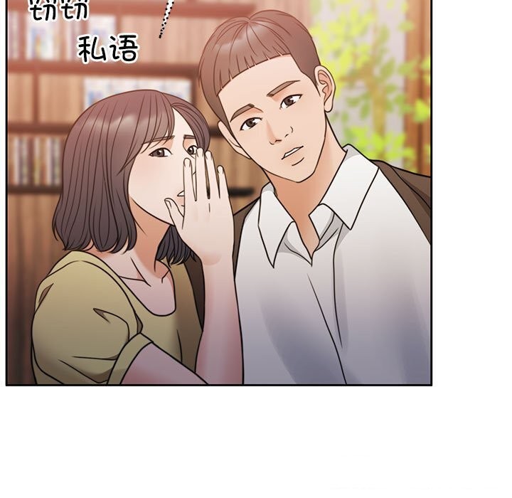 第11话 - 第66.jpg页
