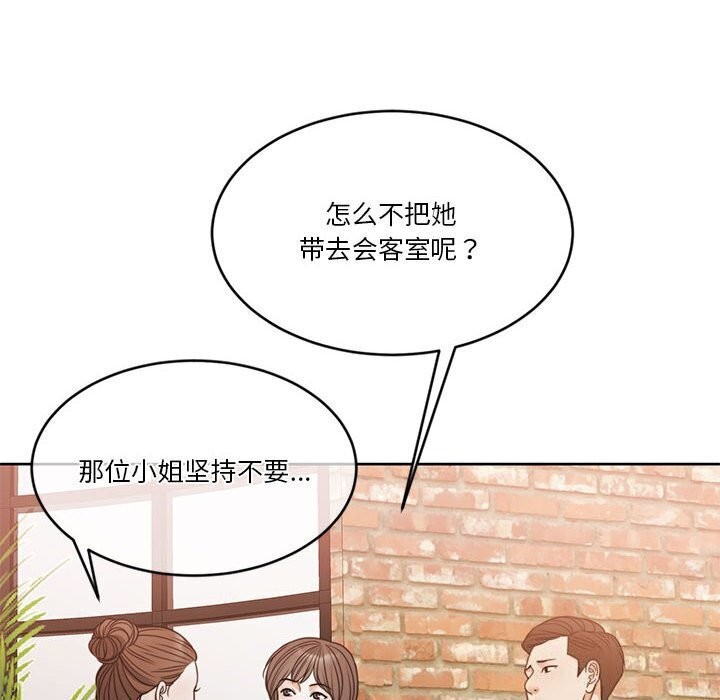 第11话 - 第67.jpg页