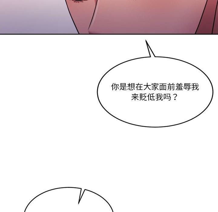 第11话 - 第71.jpg页