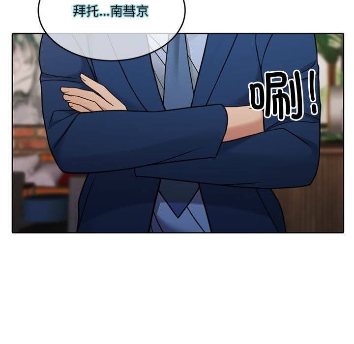 第11话 - 第72.jpg页