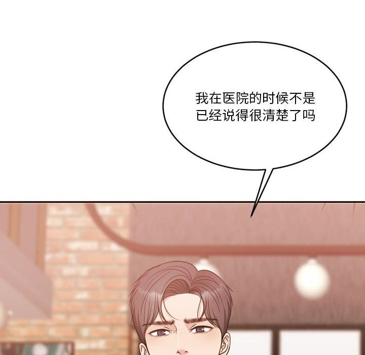 第11话 - 第73.jpg页