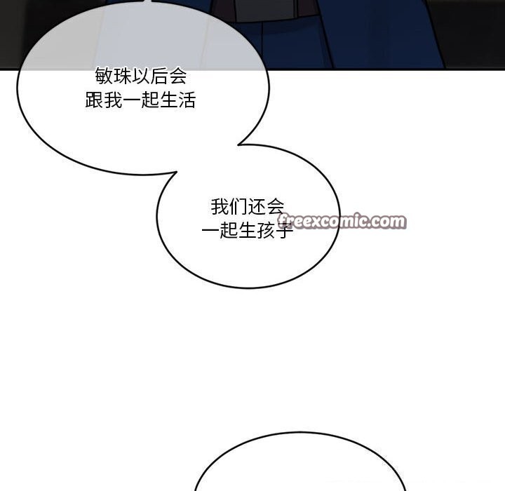 第11话 - 第75.jpg页
