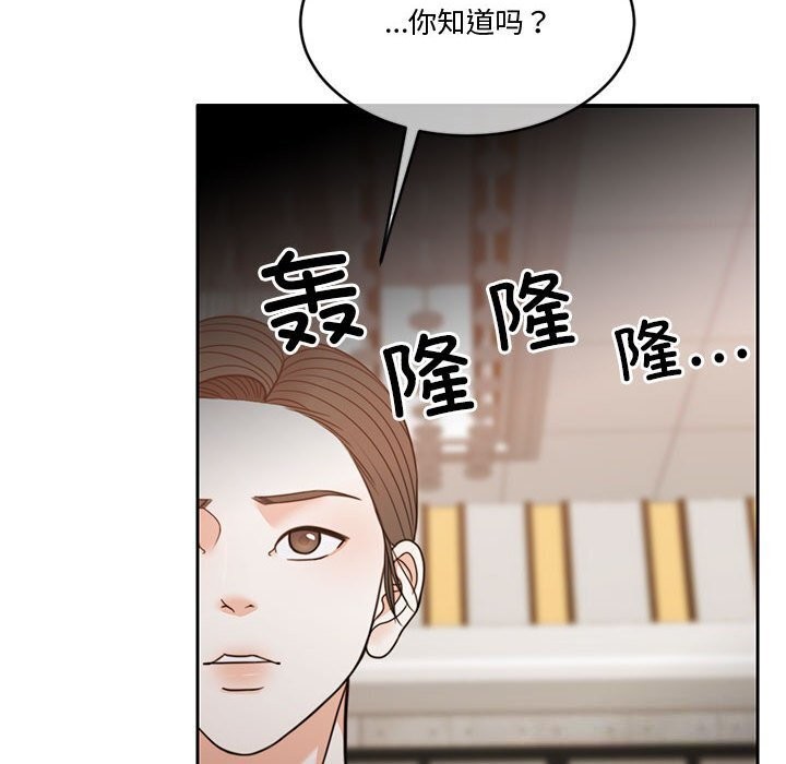 第11话 - 第76.jpg页