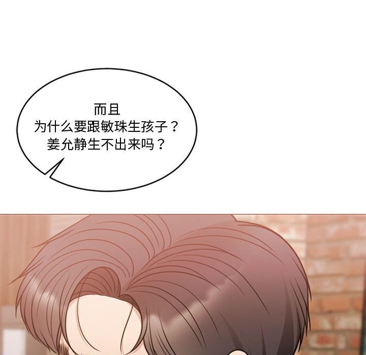 第11话 - 第78.jpg页