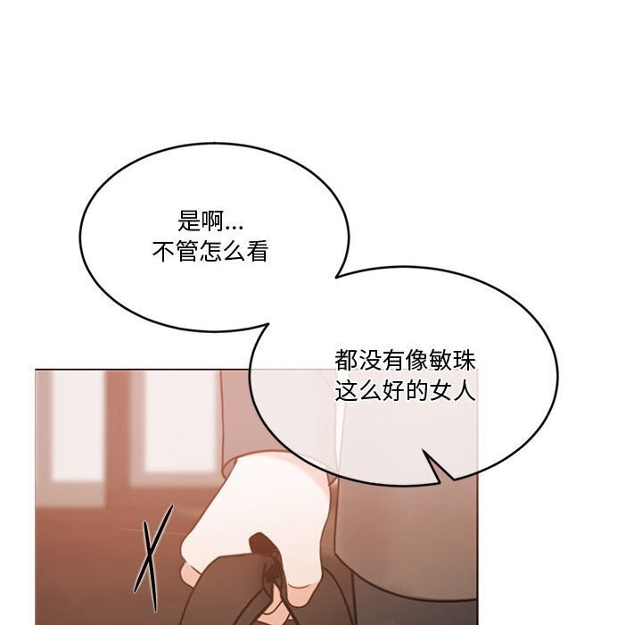 第11话 - 第80.jpg页