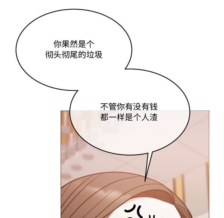 第11话 - 第82.jpg页