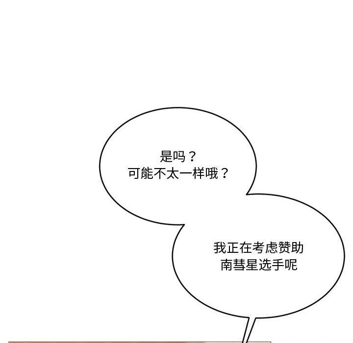 第11话 - 第84.jpg页