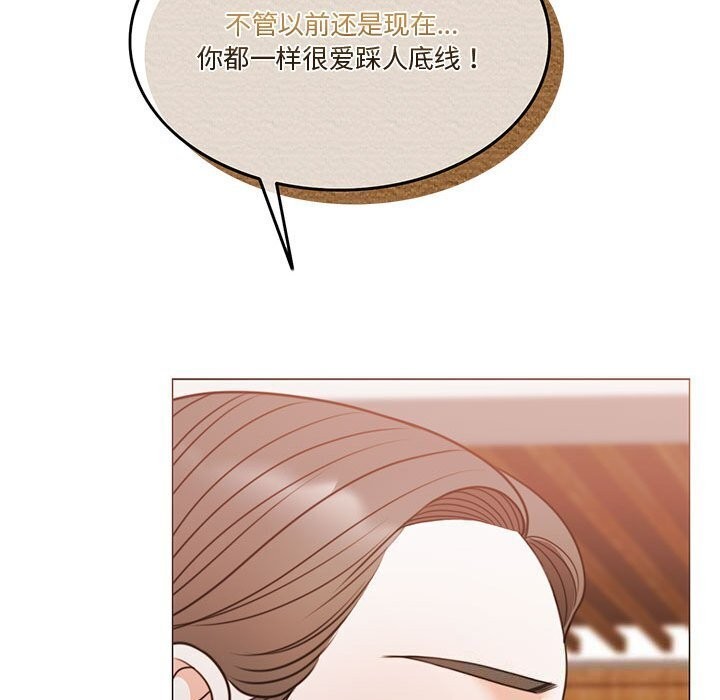 第11话 - 第87.jpg页