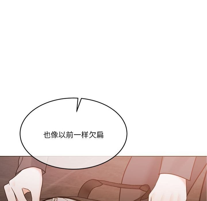 第11话 - 第89.jpg页