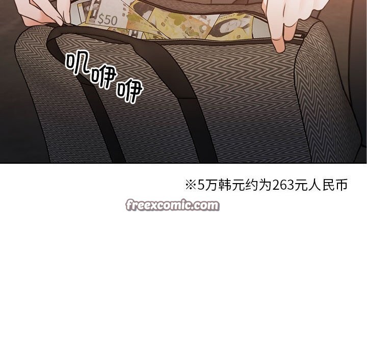 第11话 - 第90.jpg页