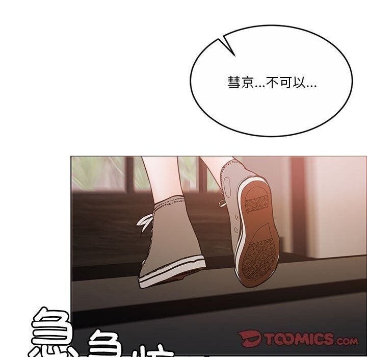 第11话 - 第93.jpg页