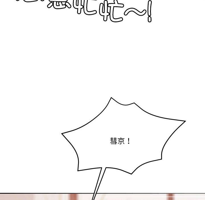 第11话 - 第94.jpg页