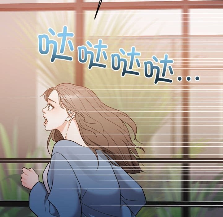 第11话 - 第95.jpg页
