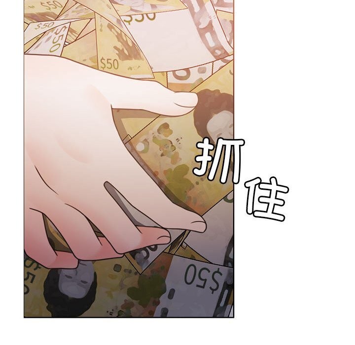 第11话 - 第97.jpg页