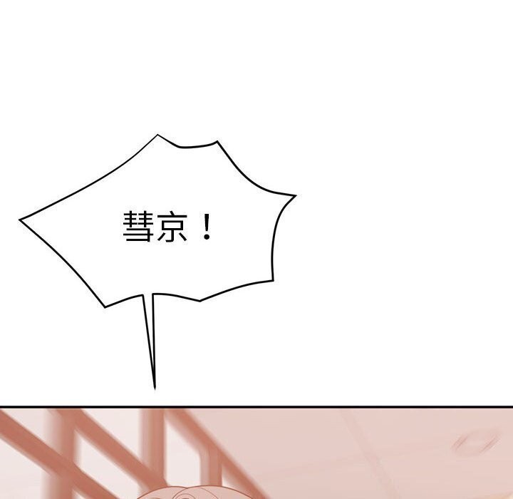 第11话 - 第98.jpg页