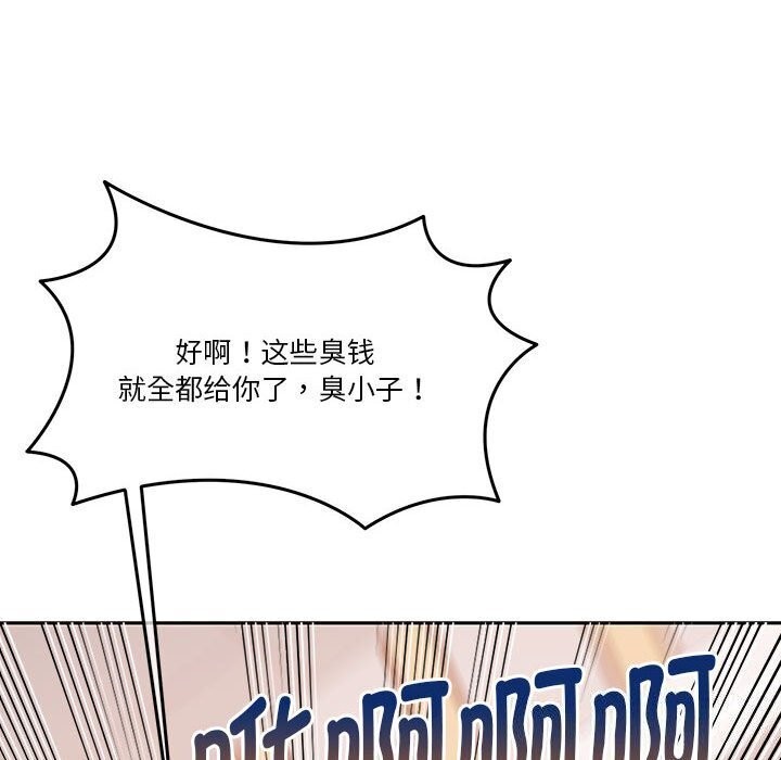 第11话 - 第100.jpg页