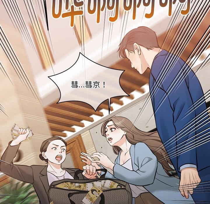 第11话 - 第101.jpg页
