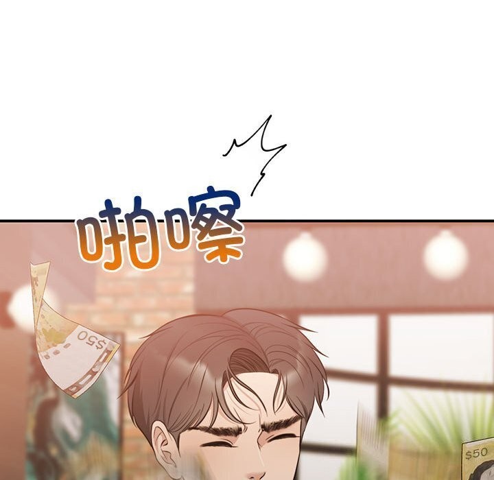 第11话 - 第103.jpg页
