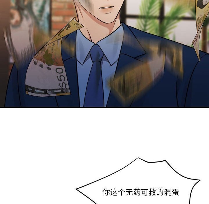 第11话 - 第104.jpg页