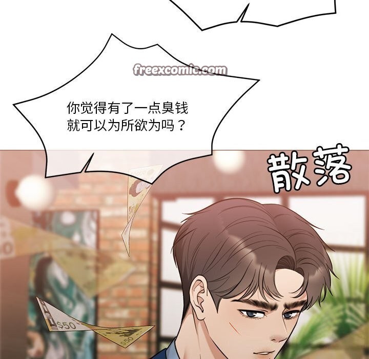 第11话 - 第105.jpg页