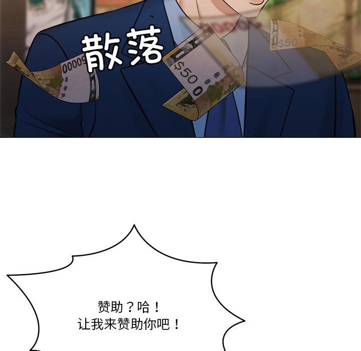 第11话 - 第106.jpg页